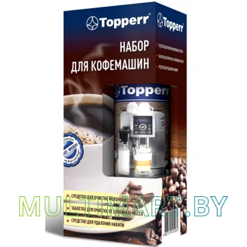 Набор Topperr 3042
